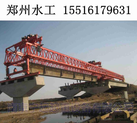  产品展示 青海海西架桥机厂家企业数量增多 联系人:赵经理 qq